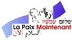 Site de la Paix Maintenant / Site of Peace now